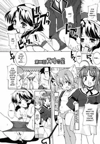 [Orimoto Mimana] Tokimeki Suikoden Ch. 1-3 [English] [Risette]
