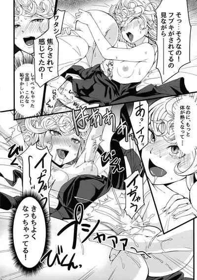 Dekoboko Love sister 4-gekime