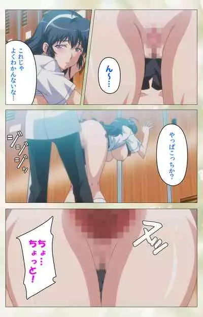 Pet Life tengoro-hen complete ban