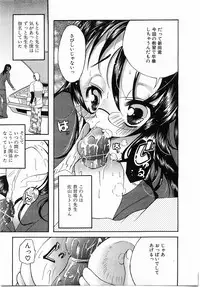 Comic Pot 2003-12 vol 28