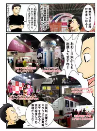 [とくっち] ホッパの日常