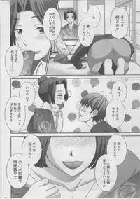 Action Pizazz DX 2014-02