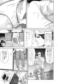 Towako Ichi [Digital]