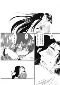 (C75) [NEEDLE GARDEN (Kantori)] Genchichiken Soushuuhen 1 (Genshiken)