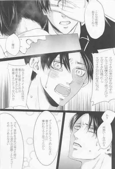 kyo、anatanotsugaininarimasu。