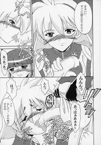 [Andorogynous (Kiyose Kaoru)] Andorogynous Vol. 3 (Vandread)