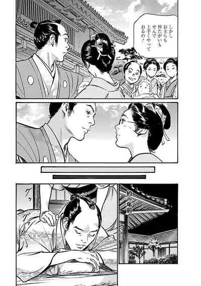 お願いサプリマン My Pure Lady 20