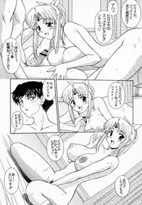 [Geboku Shuppan (Pin Vice)] PURE! LEMMY MIYAUCHI FAN BOOK Vol.1 -Remake edition- (To Heart)