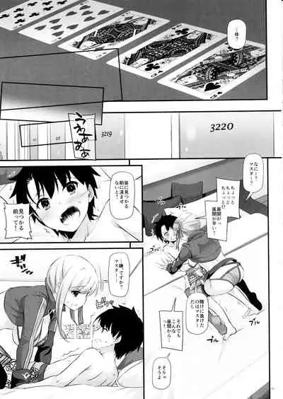 (C97) [Digital Lover (Nakajima Yuka)] D.L. action 127 Musashi-chan no Mizugi Kengou Irogoto Shoubu (Fate/Grand Order)