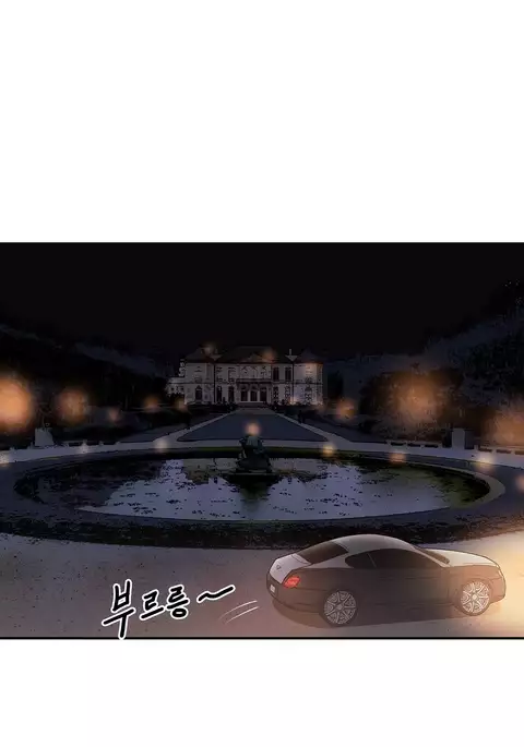 Refrain Love Ch.1-27