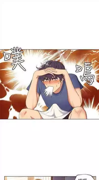 [週二] [Red-A & 頸枕] 繼母的朋友們 1-41 官方中文（連載中）