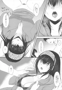 (C92) [Fever Lactic Acid Bacteria Deluxe (Kyuunosuke)] SALTY SUMMER (THE IDOLM@STER CINDERELLA GIRLS)