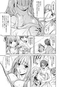 [Tendou Masae] Futatsumusubi - Twin-Tail Girls Collection [Digital]