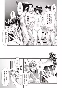 COMIC Masyo 2015-12 [Digital]