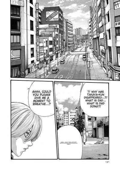 Kisei Juui Suzune - THE Parasite Doctor SUZUNE 11