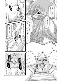 [valssu (Charu)] MELON ni Kubittake! Soushuuhen Jou (Tales of the Abyss) [Digital]