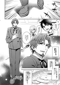 (SUPERKansai23) [Crazy9 (Ichitaka)] Gainen Reisou wa Kiniro no Yume o Miru (Fate/Grand Order)