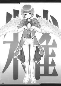 (C73) [URAN-FACTORY (URAN)] COMP MIX 2 (beatmania IIDX)