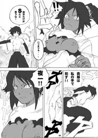 (C70) [Nichijou Superumisu (Rokuku)] One wasp broke at night. (Bleach)