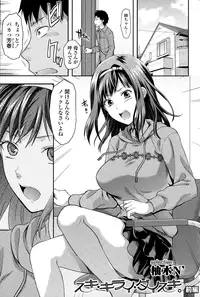 COMIC SIGMA 2015-01 Vol. 083