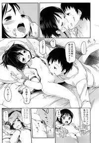 COMIC LO 2013-06 Vol. 111