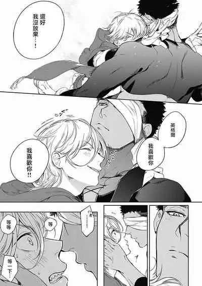 Sahara no Sekiganrou | 撒哈拉的独眼狼 1-6