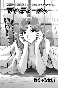 Comic Bazooka 2007-11