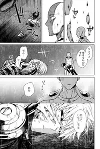 [TK-Brand](Nagi Mayuko) My disciple ♀ (19) is too brave to live (One-Punch Man)