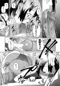 Comic Megastore H 2008-01