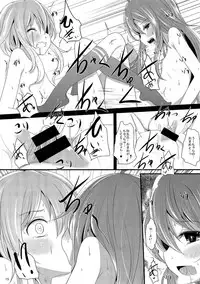 (Umi Yukaba 6) [Kitsune to Budou (Kurona)] Nakayoshi (Kantai Collection -KanColle-)