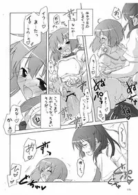 (SC39) [Titokara 2nd Branch (Manami Tatsuya)] Nyannyan Deculture (Macross Frontier)