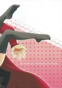 (CCOsaka100) [Aiviera (Mihara Nori)] Kono Te o Nobaseba (Fate/stay night) [Chinese] [wl00314824個人漢化]