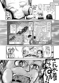 Web Manga Bangaichi Vol.1 [Digital]