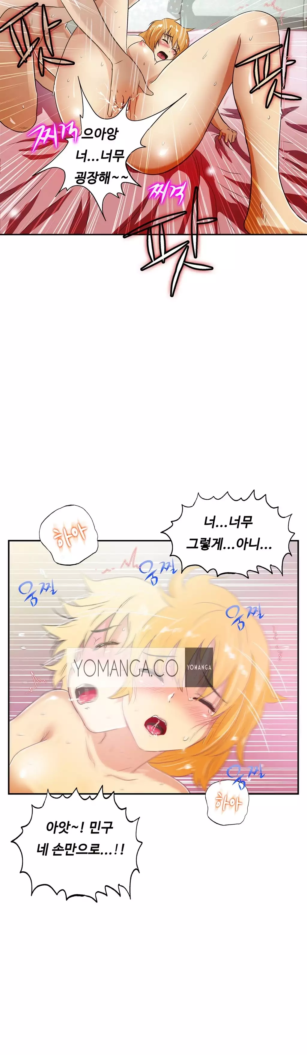 One Room Hero Ch.1-36