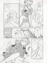 (C45) [MünchenGraph (Kita Kaduki, Mach II)] Hara Hara Dokei Triangle (Futari no Lotte, Yadamon, Fujiko Fujio SF Tanpenshuu)