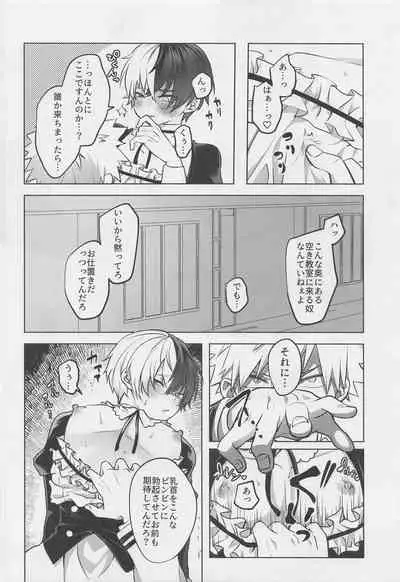 (Katte Kogarete Honki no Koi) [Usagi Travel (Dontakosu)] Uwasa no Koibito wa Maid-san (Boku no Hero Academia)