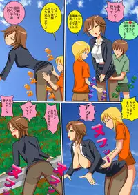 [Shougakusha (Nekoyama)] PTA Mama no Namahame Seikyouiku