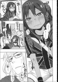 (C88) [Arekusa Thunder (Arekusa Mahone)] Girls Aloud!! Season 1 Box