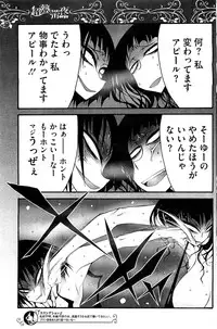 COMIC HOTMiLK 2012-12