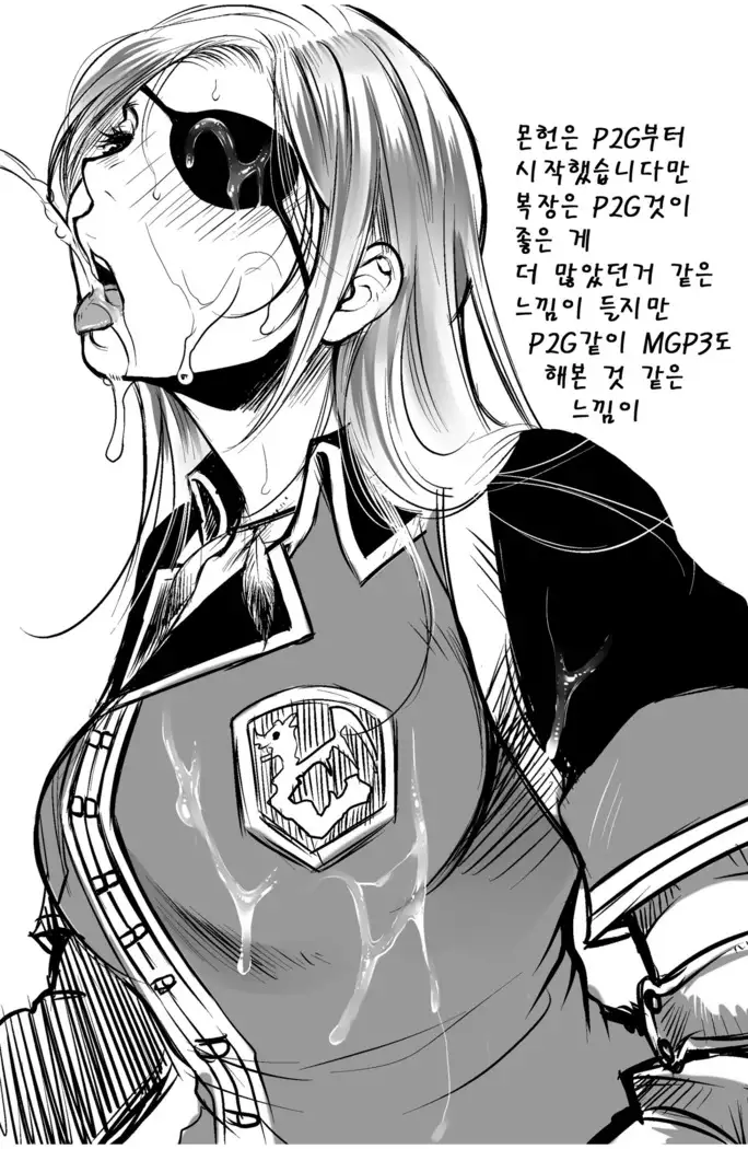 Monmon Karyuudo 2 | 답답 헌터 2