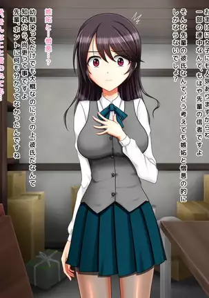 Kyouhaku Sareta Kanojo no Nanakakan