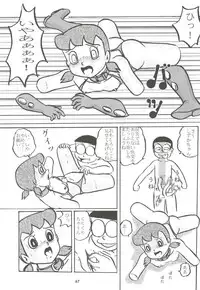 (C68) [Izumiya] F11 (Doraemon)