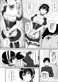 [Chonmage Teikoku (Magekichi)] Maid de Ane de Osananajimi de Sorekara...