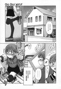 [Kusano Kouichi] Shishunki Elegy