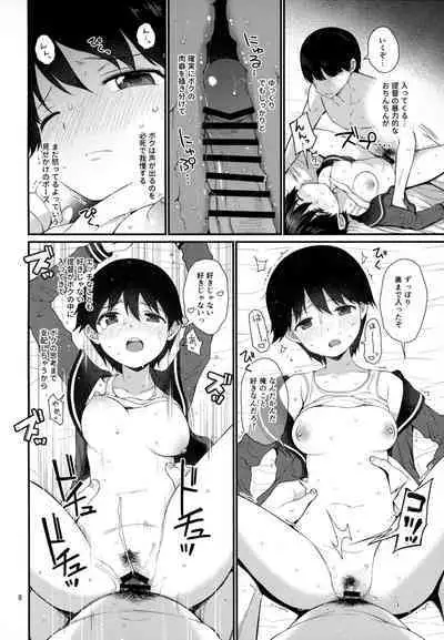 Mogami to Ichaicha Kenkax!!