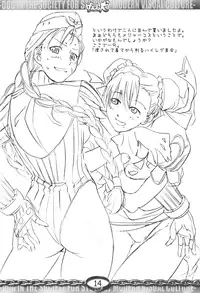 (CR36) [Nuruhachi (Dodai Shouji)] Genshiken (Genshiken)