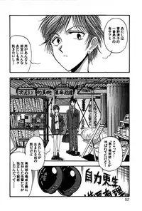 [Yamamoto Joahnne] Marx Girl