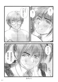 (C72) [Mieow (Rustle)] Lolita Complex Series