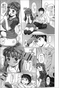 [Zero no Mono] Mechakucha Sex Shiyo