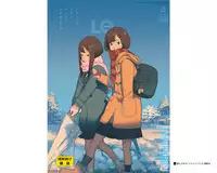 COMIC LO 2018-04 [Digital]